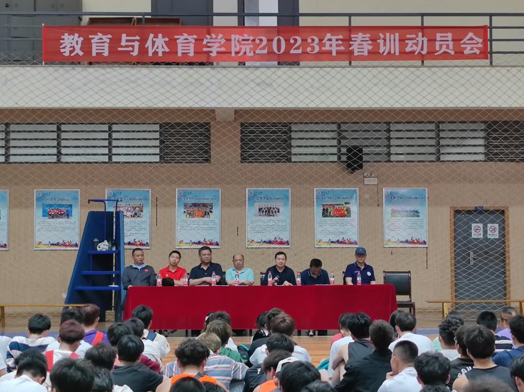 球王会体育平台网页