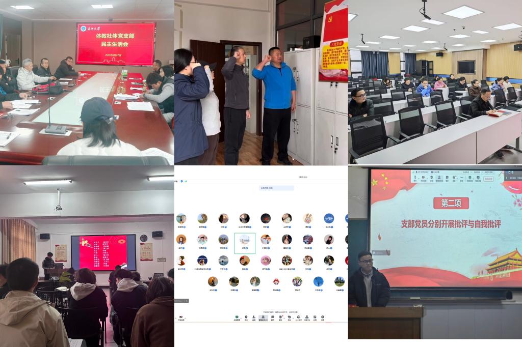 球王会体育平台网页