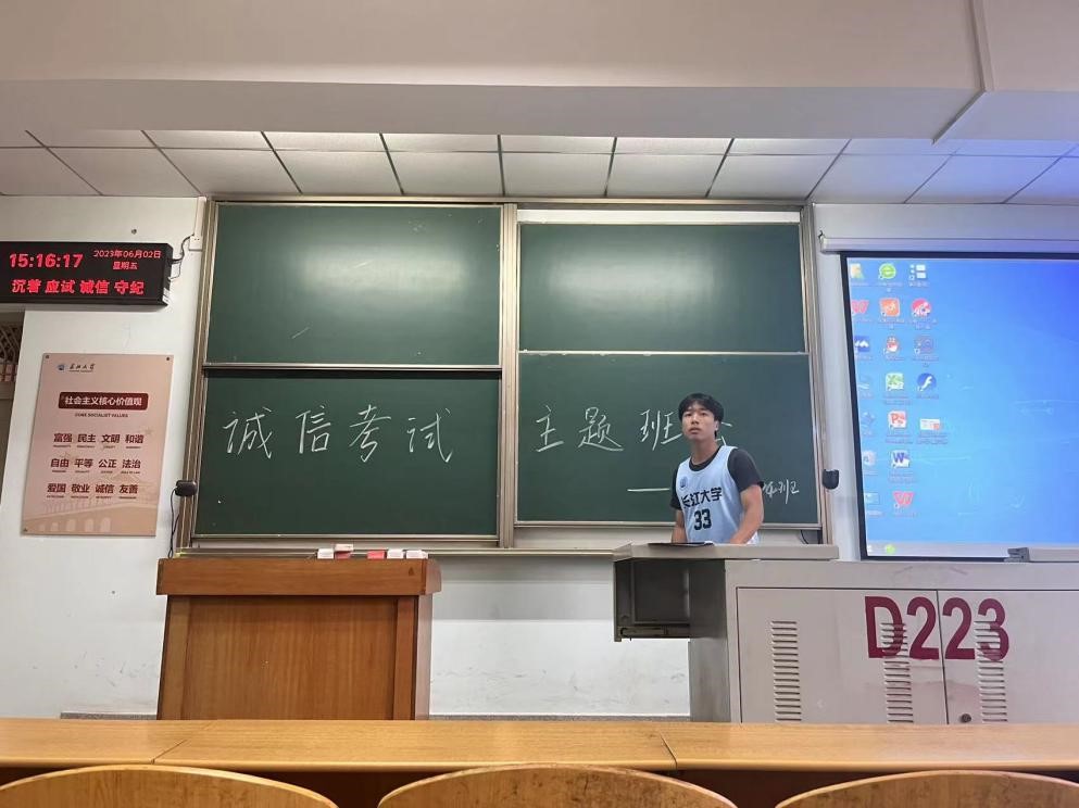 球王会体育平台网页