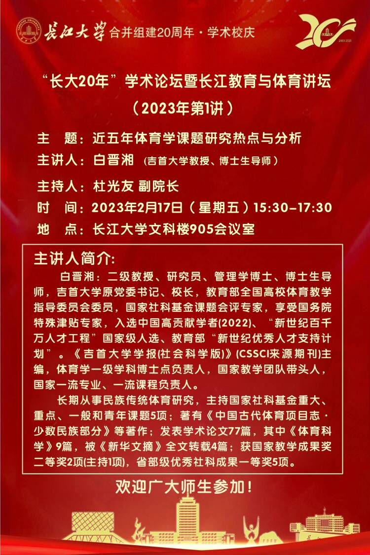 球王会体育平台网页