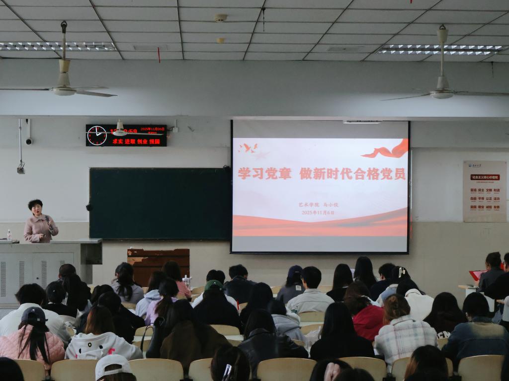 球王会体育平台网页