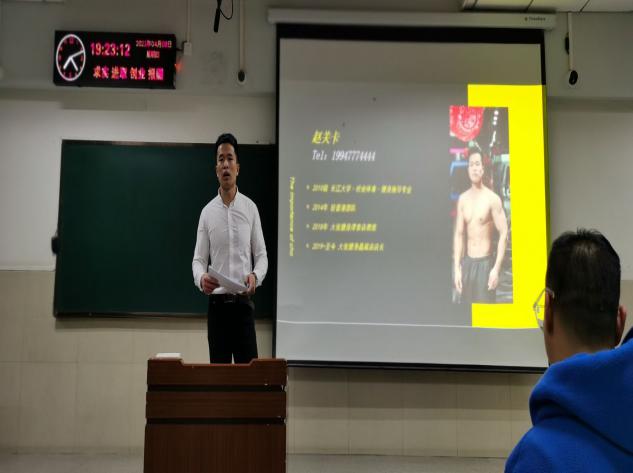 球王会体育平台网页