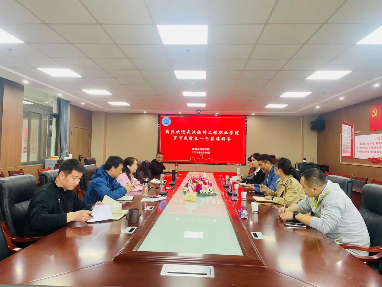 球王会体育平台网页