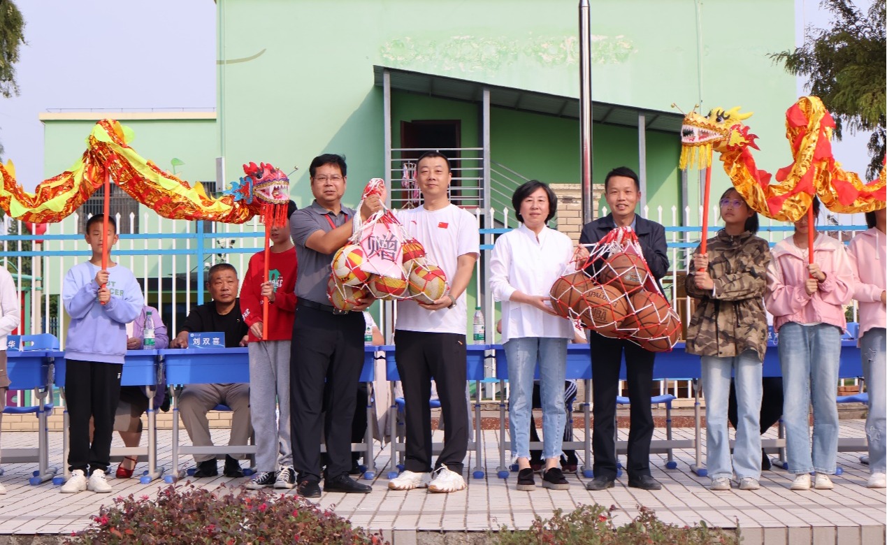 球王会体育平台网页