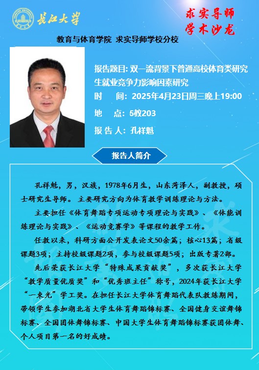 球王会体育平台网页