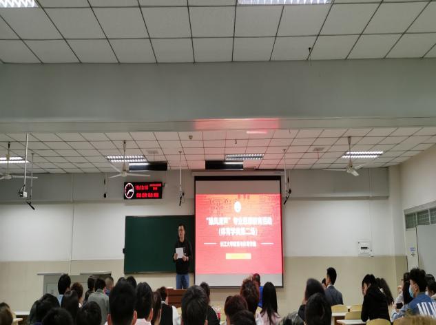 球王会体育平台网页