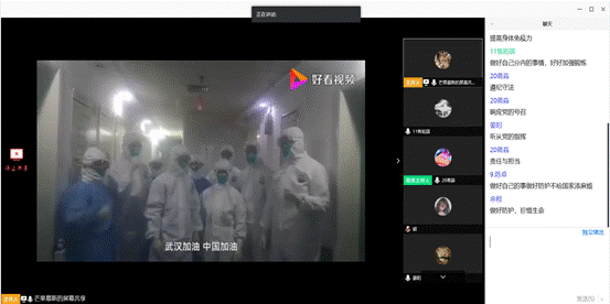 球王会体育平台网页3月团会照片1