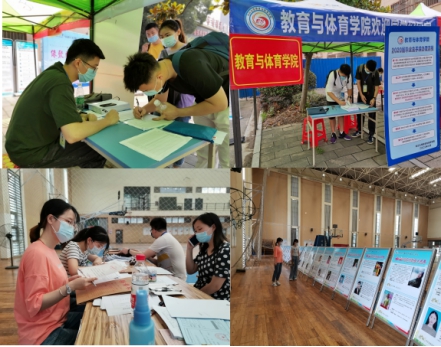 球王会体育平台网页