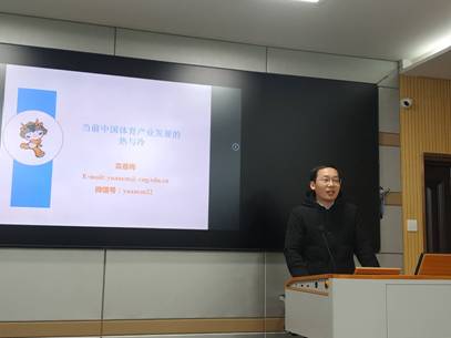 球王会体育平台网页