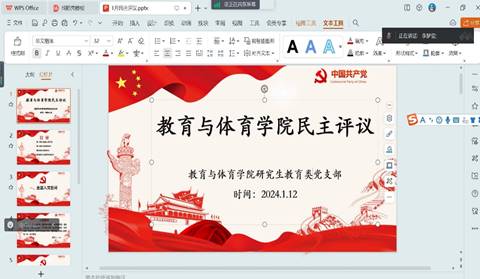 球王会体育平台网页