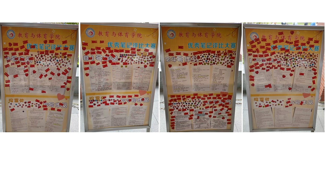 球王会体育平台网页