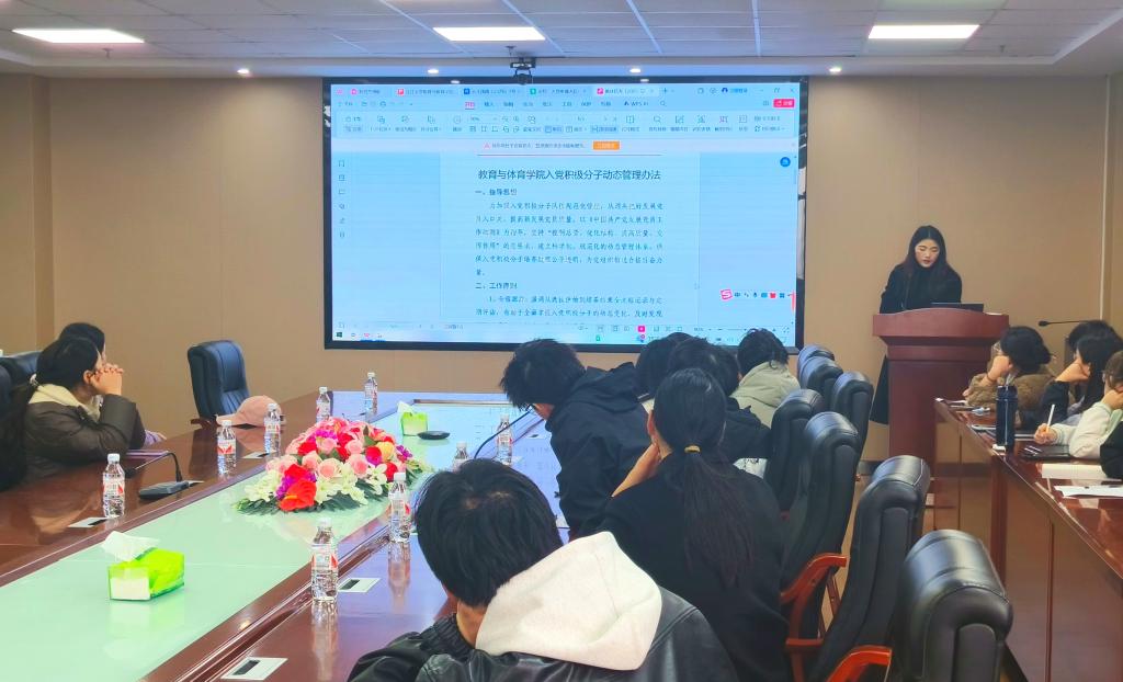 球王会体育平台网页