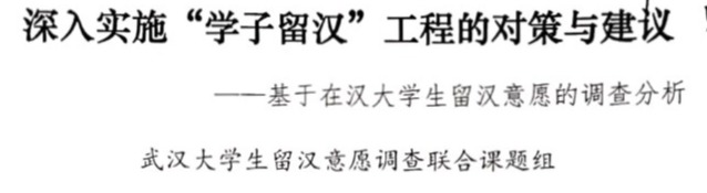 球王会体育平台网页