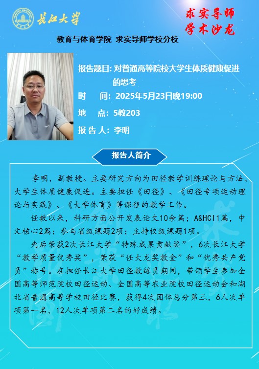 球王会体育平台网页