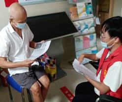 球王会体育平台网页