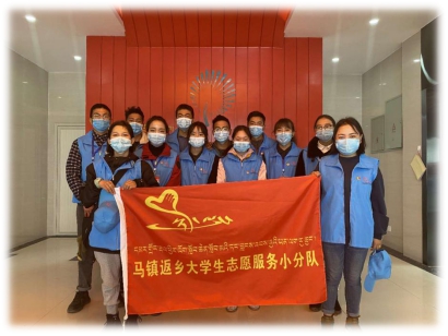 球王会体育平台网页