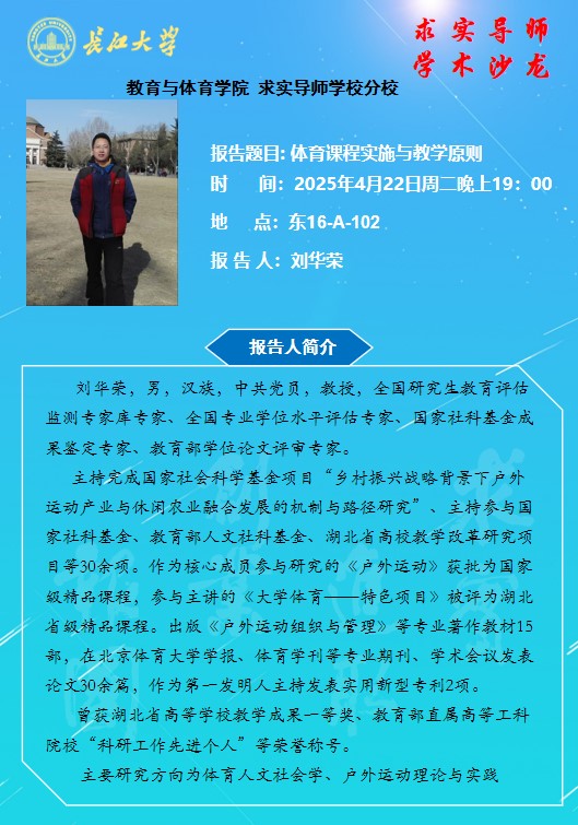 球王会体育平台网页