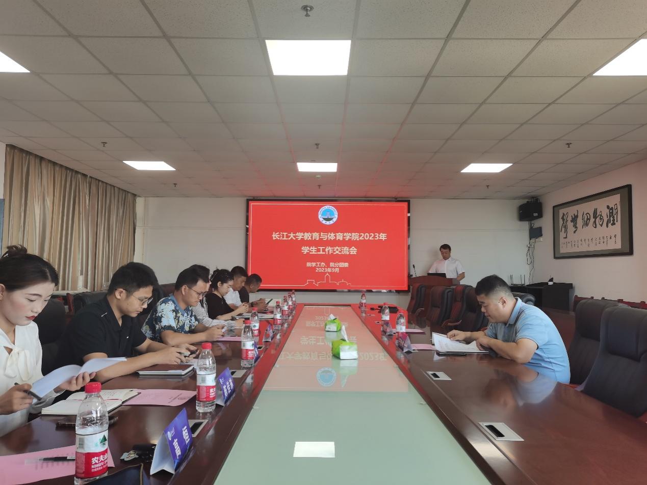 球王会体育平台网页