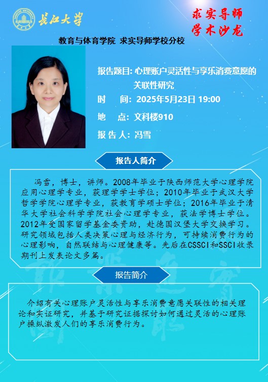 球王会体育平台网页