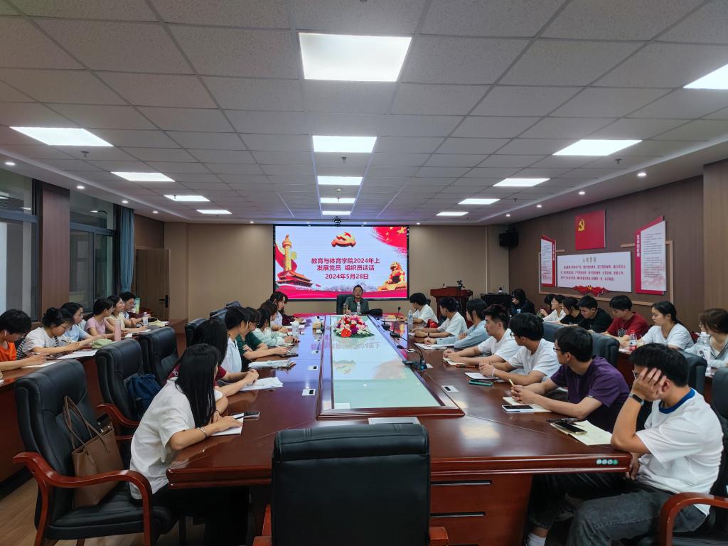 球王会体育平台网页