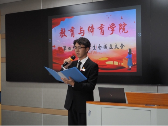 球王会体育平台网页