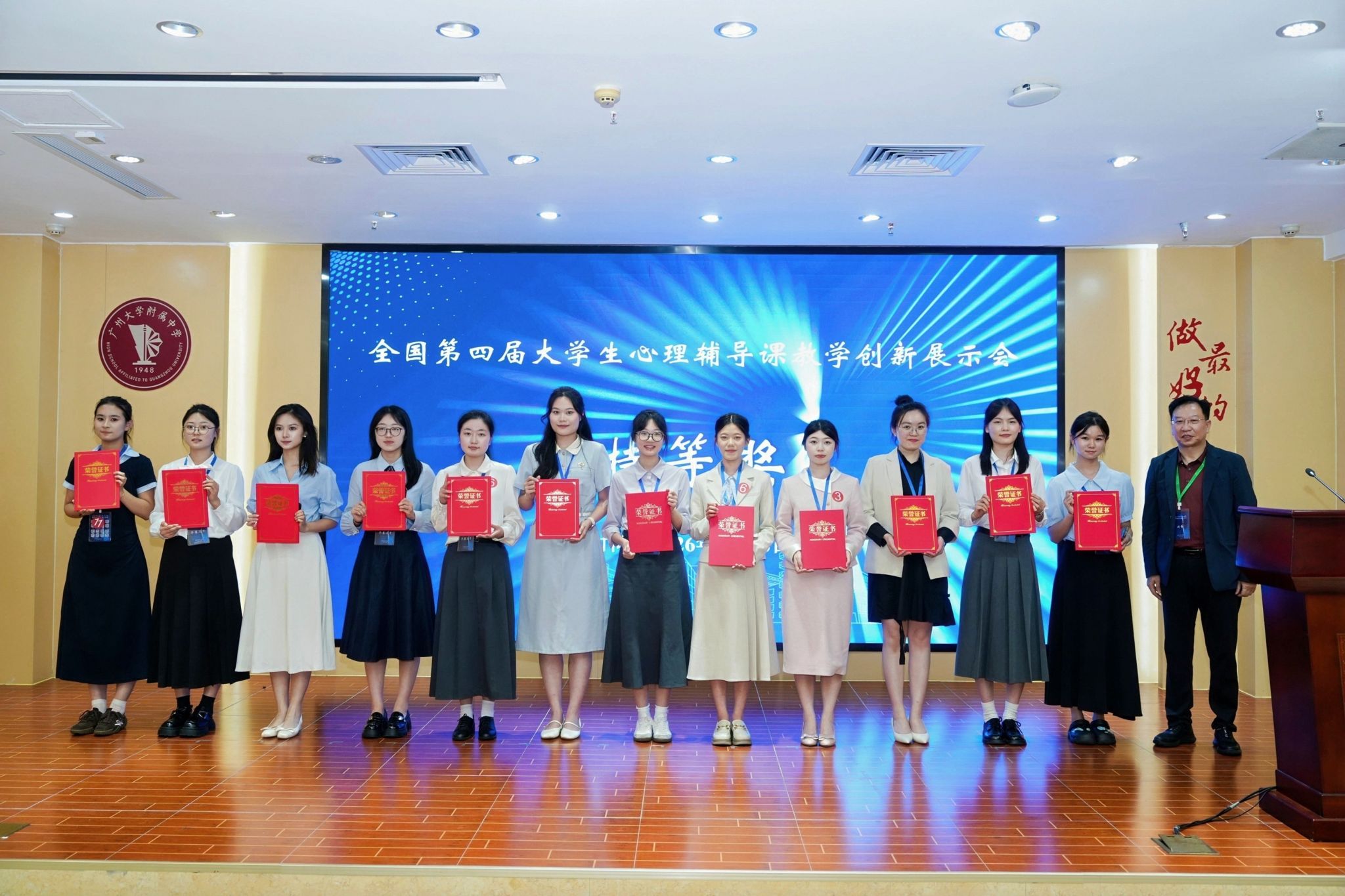 球王会体育平台网页