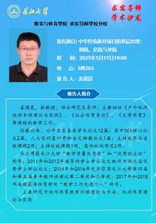 球王会体育平台网页