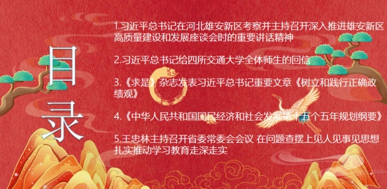 球王会体育平台网页