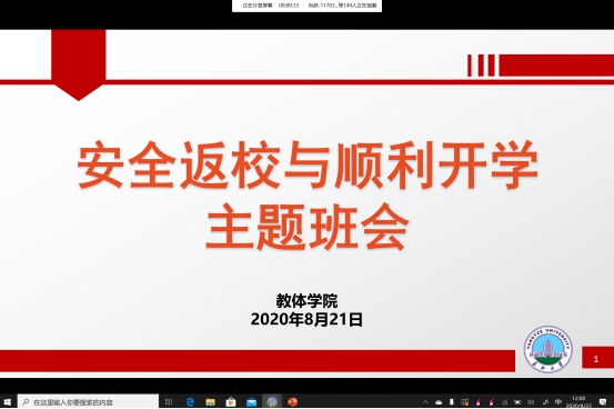 球王会体育平台网页