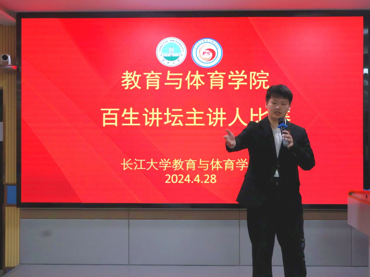 球王会体育平台网页