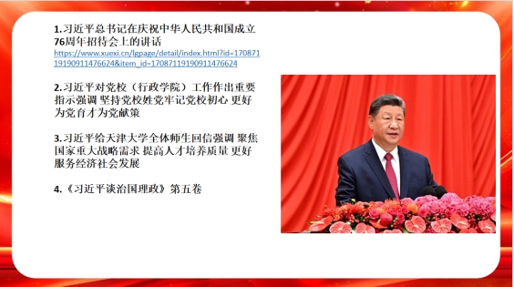 球王会体育平台网页