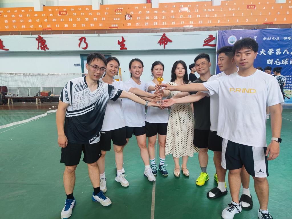 球王会体育平台网页