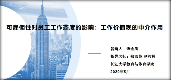 球王会体育平台网页