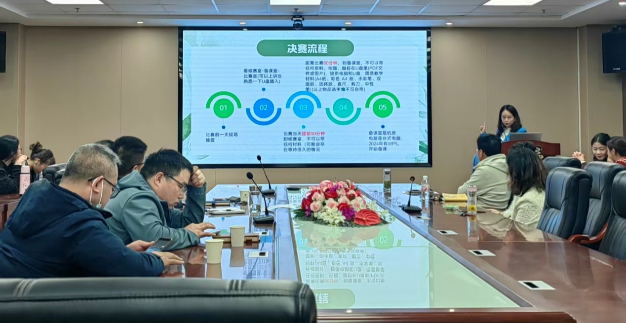 球王会体育平台网页