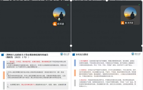 球王会体育平台网页