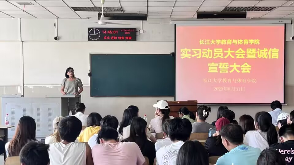 球王会体育平台网页