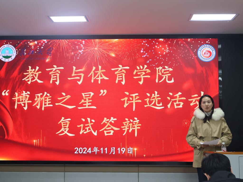 球王会体育平台网页