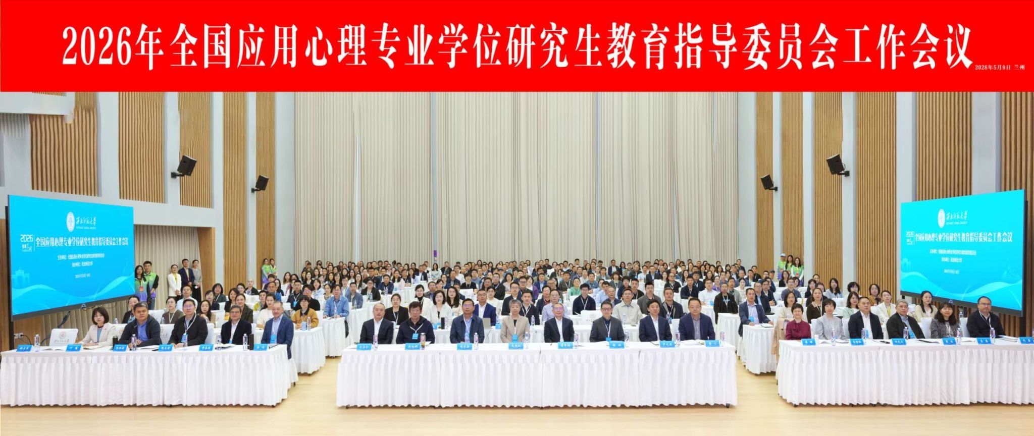 球王会体育平台网页