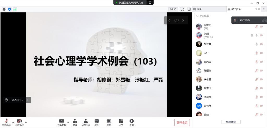 球王会体育平台网页