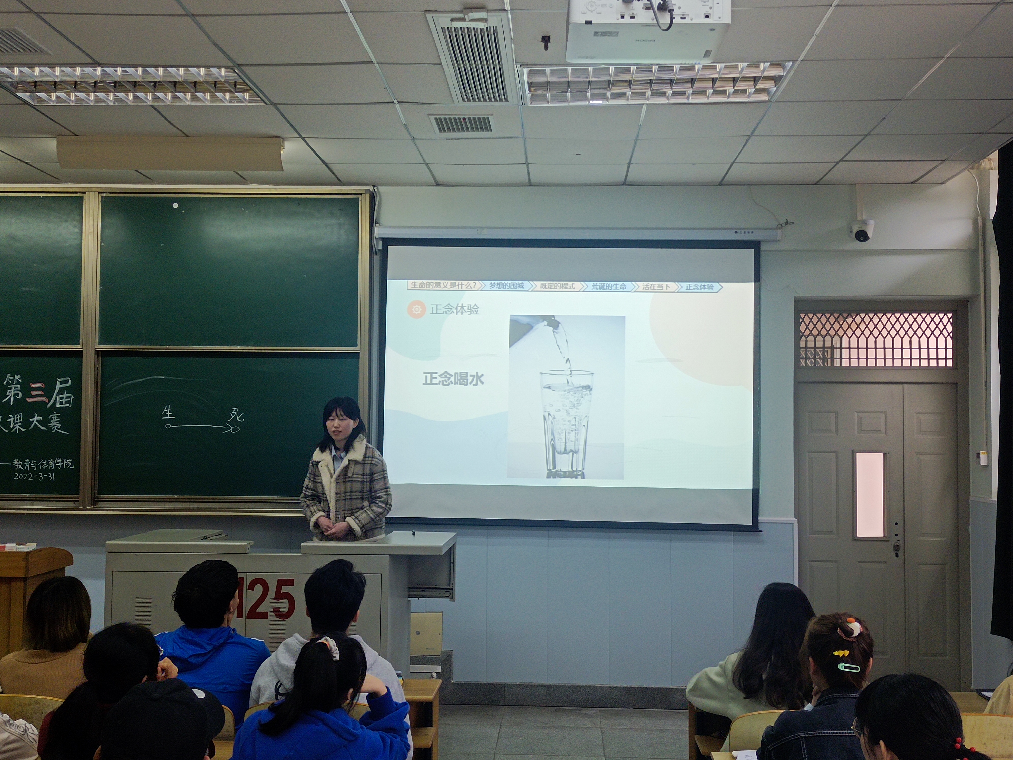 球王会体育平台网页