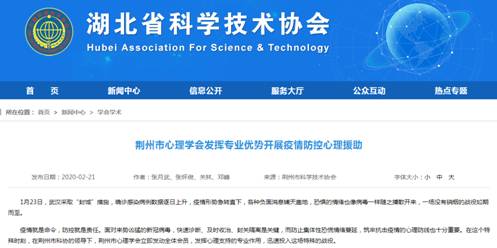 球王会体育平台网页