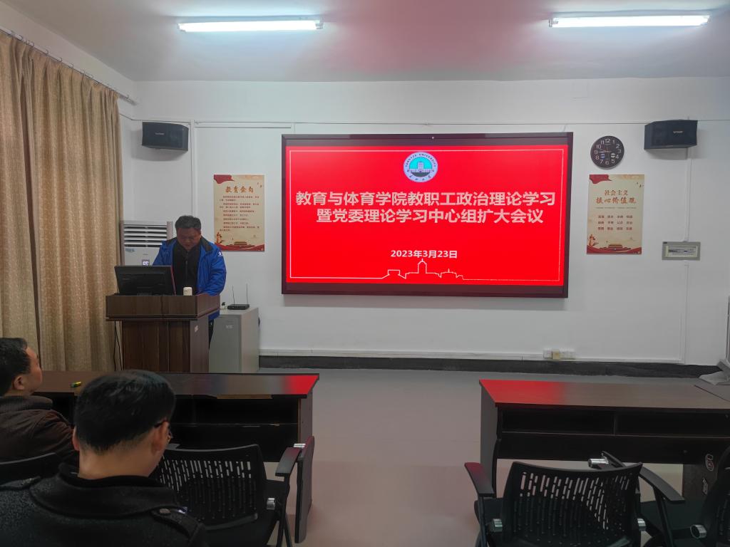 球王会体育平台网页