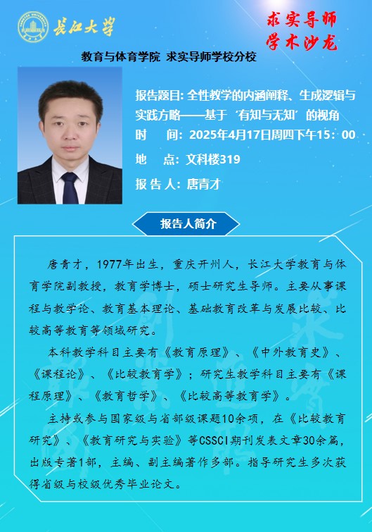 球王会体育平台网页