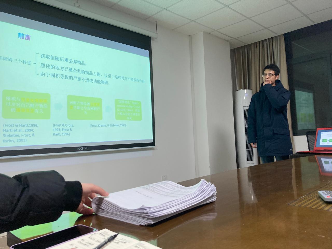 球王会体育平台网页