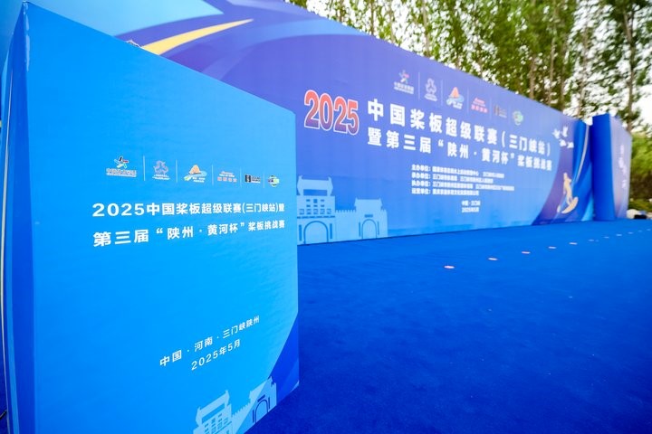 球王会体育平台网页