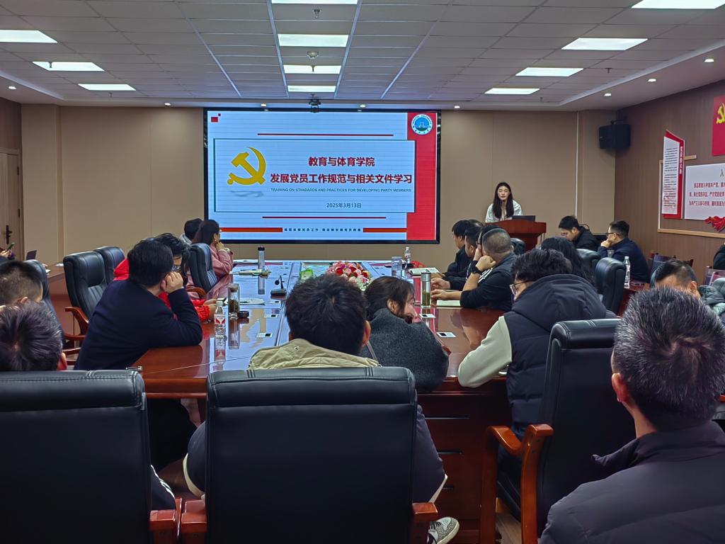 球王会体育平台网页