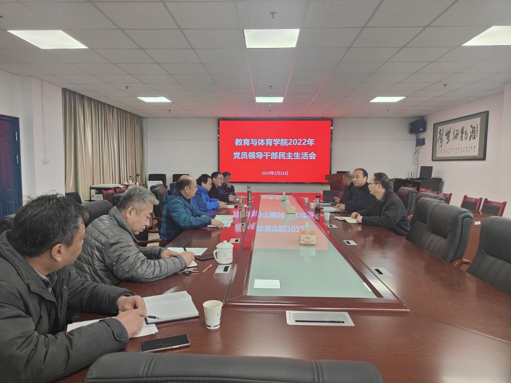 球王会体育平台网页