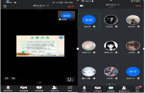 球王会体育平台网页
