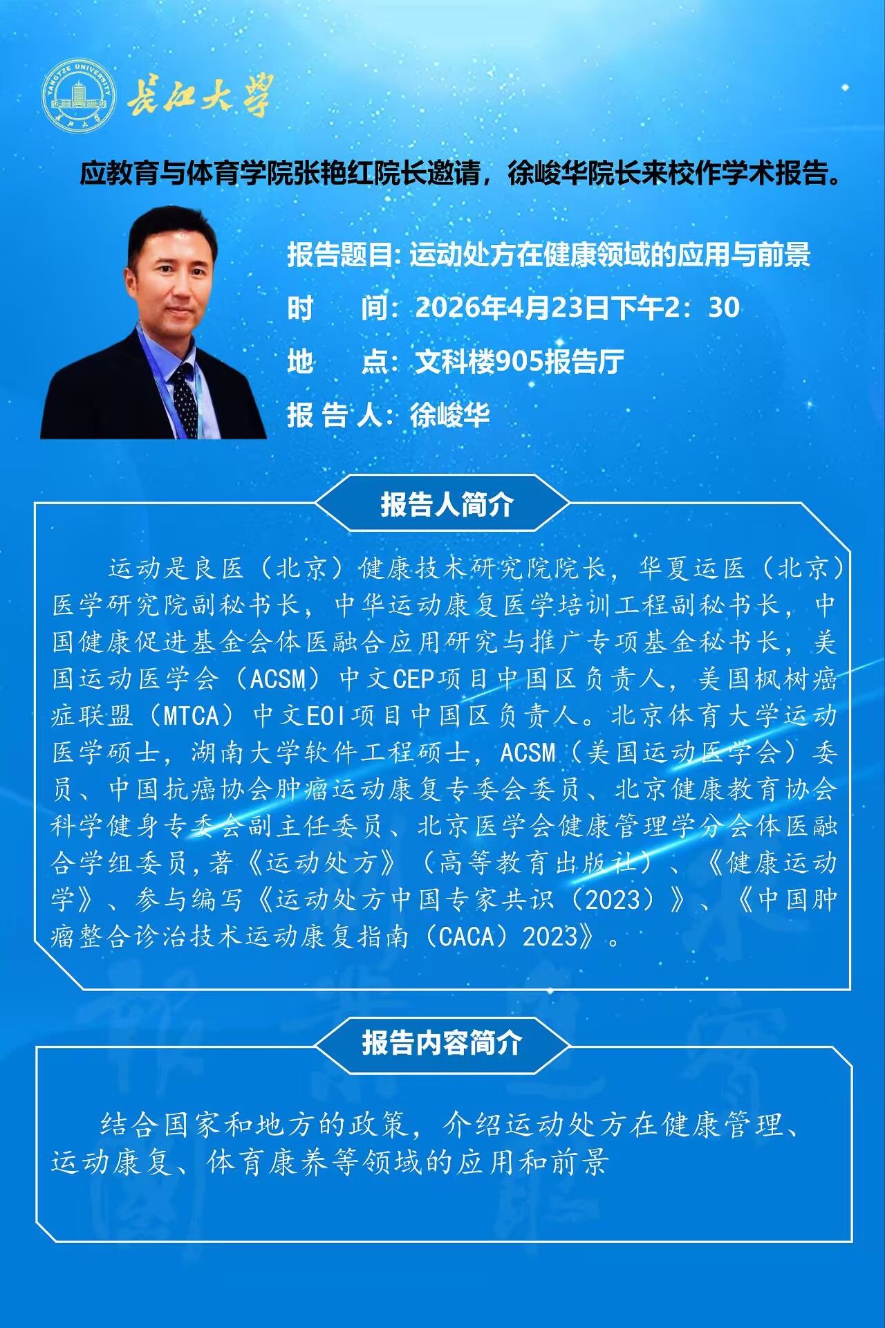 球王会体育平台网页