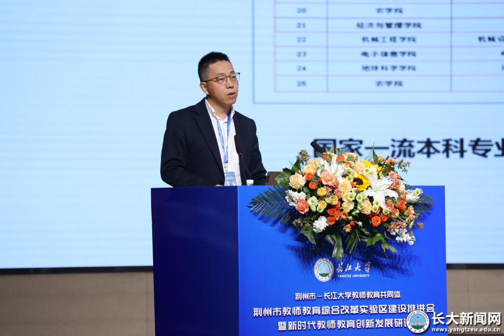 球王会体育平台网页